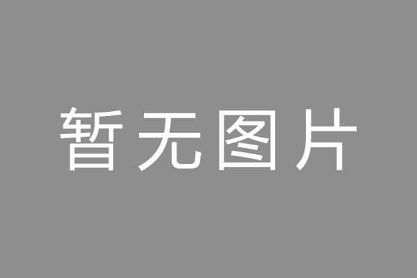 西华县车位贷款和房贷利率 车位贷款对比房贷